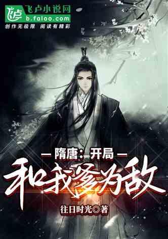 拯救蝙蝠家族